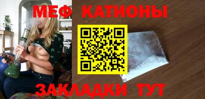 стаф Рузаевка