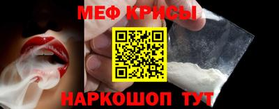 таблы Рыбинск
