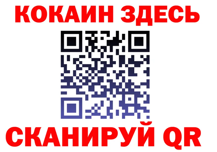 ГЕРОИН хмурый вход darknet МЕГА Анжеро-Судженск