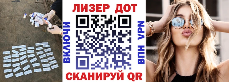 ЛСД экстази кислота Анжеро-Судженск