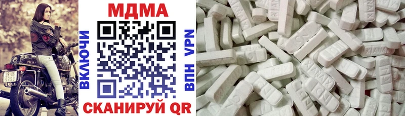 mega ССЫЛКА  Анжеро-Судженск  МДМА молли 