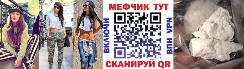 сколько стоит  Анжеро-Судженск  Мефедрон 4 MMC 