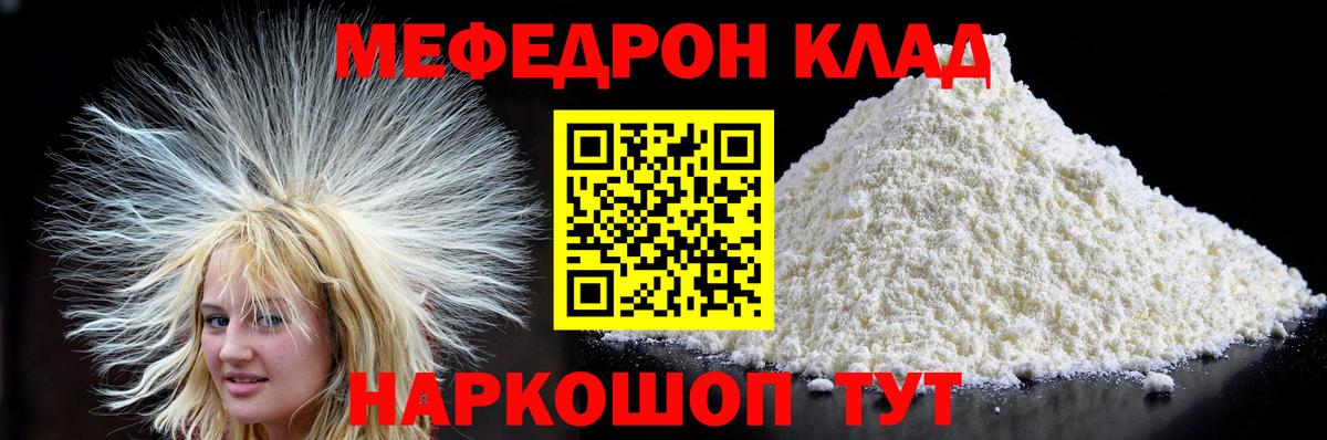 НБОМе  Конопля  Экстази  МЕФ   Cocaine  Анжеро-Судженск  Гашиш  Вход с VPN  Гашиш  МЕТ 
