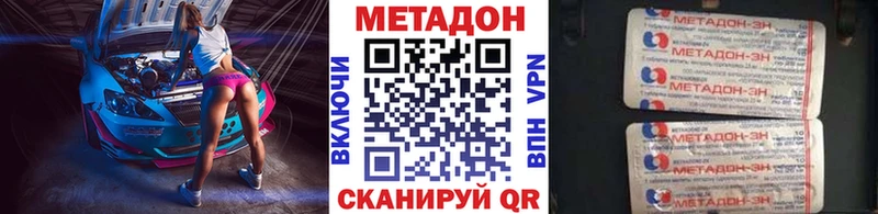 МЕГА ONION  Анжеро-Судженск  МЕТАДОН белоснежный 