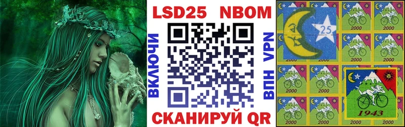закладки  Анжеро-Судженск  Наркотические марки 1500мкг 