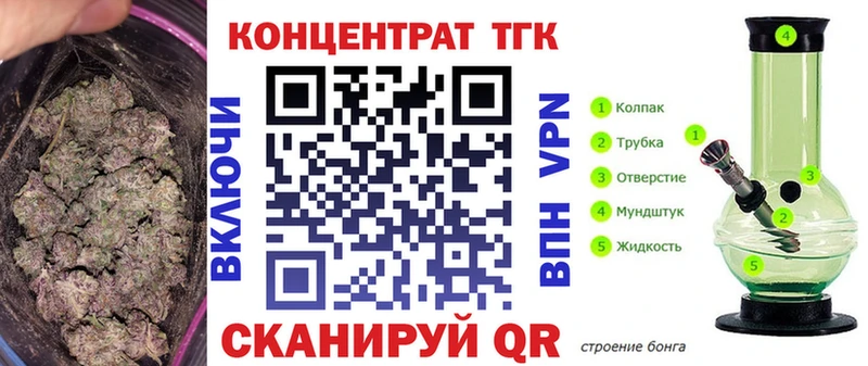 ТГК гашишное масло  omg сайт  Анжеро-Судженск 